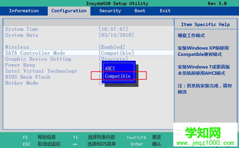 做完系統藍屏怎么辦|剛做完系統重啟電腦藍屏解決方法