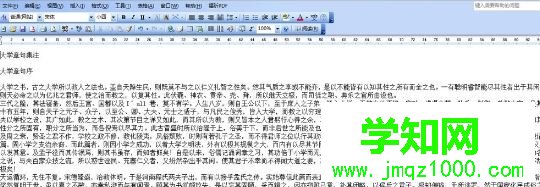 win7系統如何提取圖片中的文字 win7系統如何提取圖片中的文字