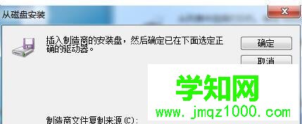 win10電腦連接HPDesKJet打印機(jī)后無法打印文檔的解決步驟9 win10電腦連接HPDesKJet打印機(jī)后無法打印文檔的解決步驟9