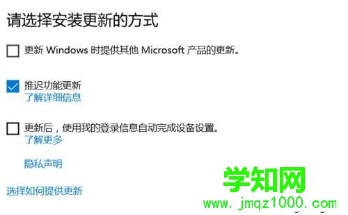 Win10提示“window10無法更新，正在撤銷”如何解決