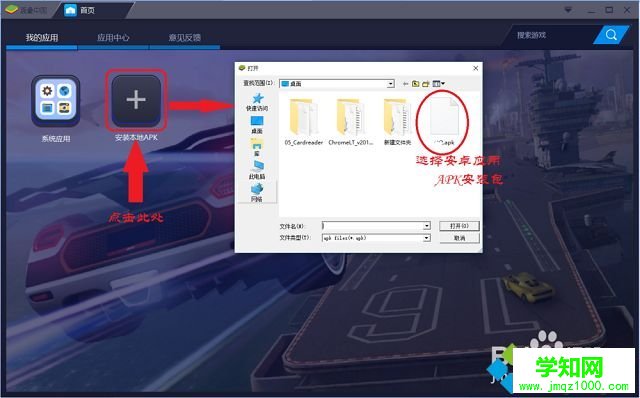 如何在電腦玩手機(jī)游戲