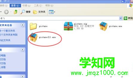 電腦中如何生成自解壓文件？和壓縮文件有什么不同5