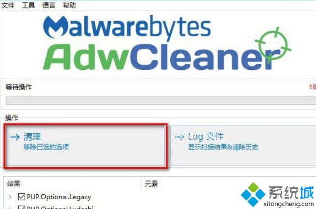 win7瀏覽器主頁一直被篡改修改不過來怎么辦 win7瀏覽器主頁一直被篡改修改不過來怎么辦