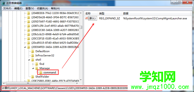 win7提示該文件沒有與之關聯的程序來執行該操作怎么辦