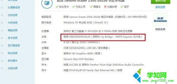 windows10系統查看網卡是千兆還是百兆的方法 windows10系統查看網卡是千兆還是百兆的方法