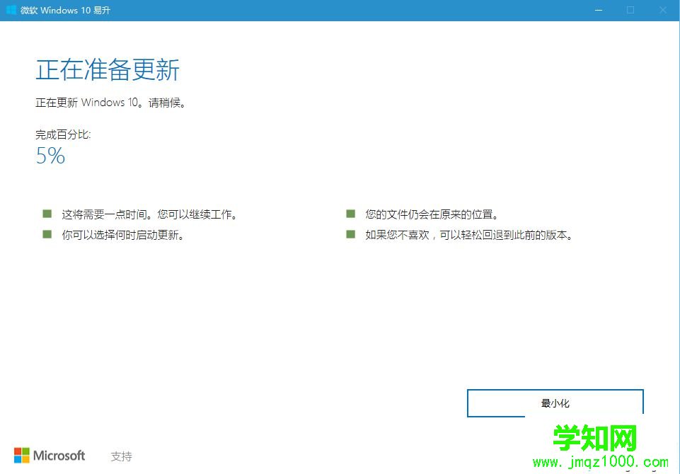 win10怎么更新到1709版本|如何升級win10 1709最新版