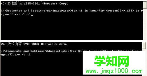 電腦點擊關機后彈出內存不能為written錯誤提示怎么解決1-2