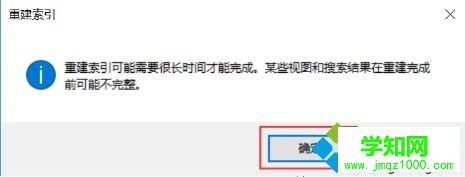 win10系統打開我的電腦或者硬盤分區很慢怎么解決