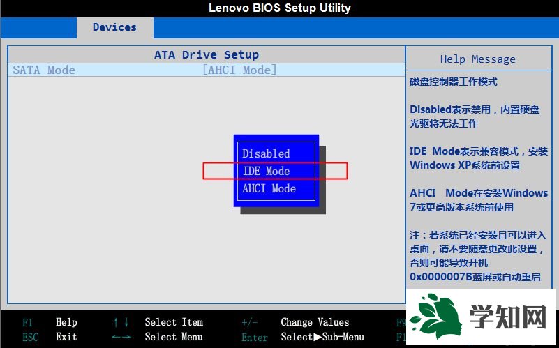 做完系統(tǒng)藍(lán)屏怎么辦|剛做完系統(tǒng)重啟電腦藍(lán)屏解決方法