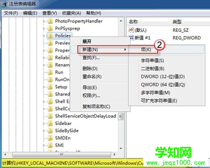 windows7桌面背景圖片修改不了三種解決方法