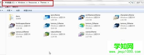進(jìn)入Themes文件夾 進(jìn)入Themes文件夾
