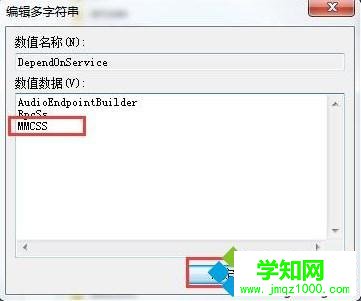 win7網(wǎng)絡(luò)游戲有延遲怎么辦