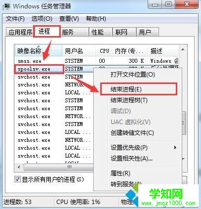 電腦不能打印無法取消或刪除打印任務的解決方法1 電腦不能打印無法取消或刪除打印任務的解決方法1