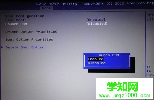 華碩筆記本修改BIOS步驟 圖2