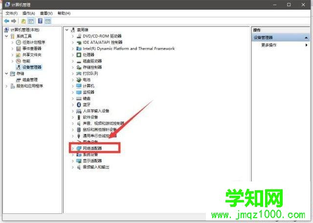 windows10系統更新驅動至最新版的步驟5