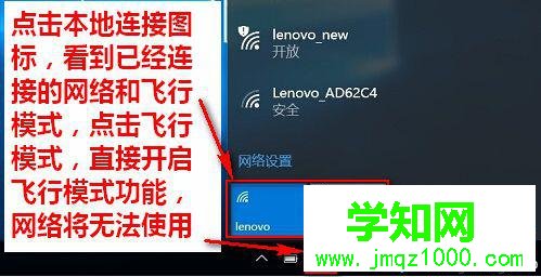 win10系統(tǒng)找不到“移動(dòng)熱點(diǎn)”選項(xiàng)如何解決