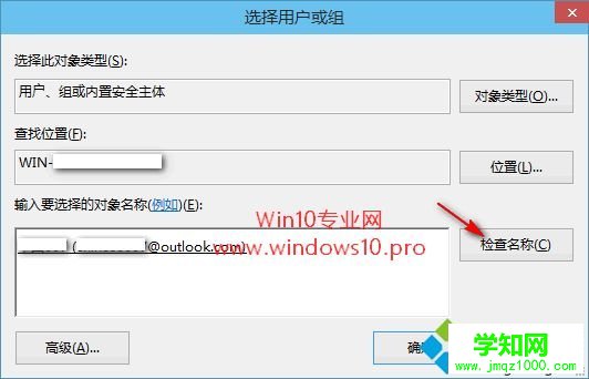 win10系統編輯注冊表提示“無法編輯：寫該值的新內容時出錯”怎么辦
