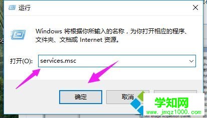 win10正式版發(fā)現(xiàn)“系統(tǒng)內(nèi)存占用很高”怎么辦 win10正式版發(fā)現(xiàn)“系統(tǒng)內(nèi)存占用很高”怎么辦