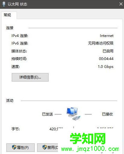 電腦中淘寶網(wǎng)頁無法打開的解決方法
