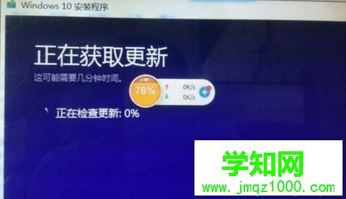升級Win10系統卡在正在檢查更新如何解決