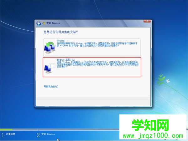 win10怎么一鍵重裝win7|win10一鍵重裝系統win7教程