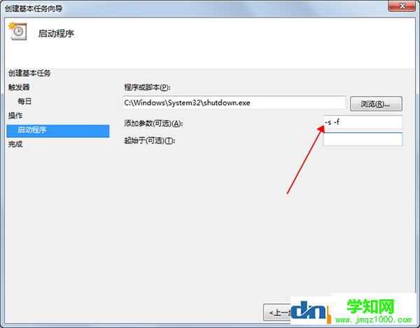 電腦定時關機怎么設置win7 win10 xp都通用