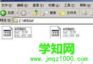win7系統mdf游戲文件怎么打開