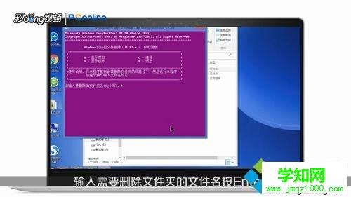 電腦提示源文件名長度大于文件系統(tǒng)支持的長度怎么解決