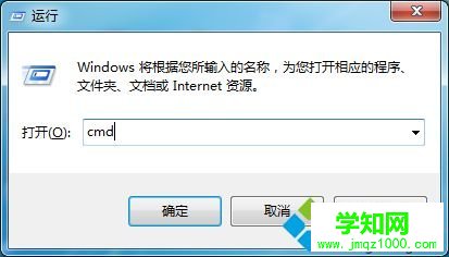win7連不上網(wǎng)提示未能連接一個windowe服務(wù)的解決方法