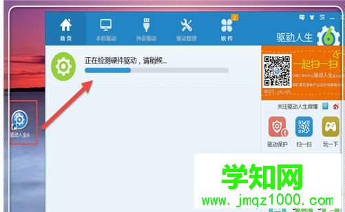 電腦上網提示“頁面找不到，無法解析服務器的DNS地址”怎么辦