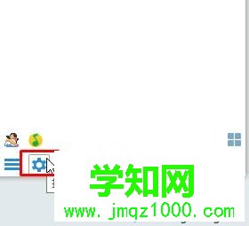 點擊“打開系統設置”按鈕