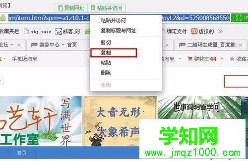 電腦如何制作二維碼 電腦如何制作二維碼