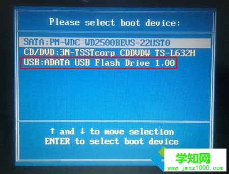 惠普臺(tái)式電腦U盤裝系統(tǒng)步驟2