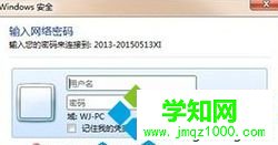 出現(xiàn)登錄窗口 出現(xiàn)登錄窗口