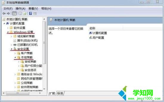 電腦時間改不了怎么辦|電腦時間無法修改的解決方法