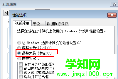 點(diǎn)擊確定 點(diǎn)擊確定