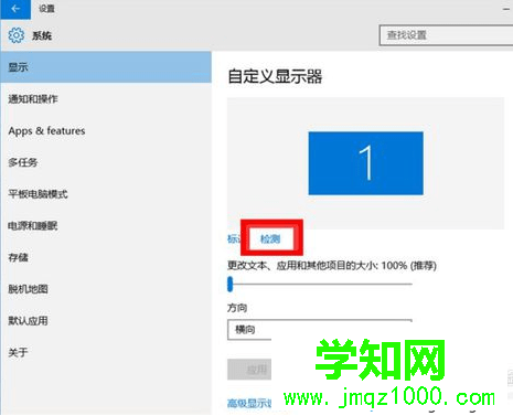 筆記本屏幕怎么分屏到多個顯示器|筆記本使用HDMI分屏器的方法4 筆記本屏幕怎么分屏到多個顯示器|筆記本使用HDMI分屏器的方法4