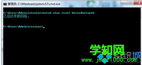 輸入:netsh wlan start hostednetwork 輸入:netsh wlan start hostednetwork