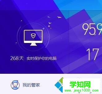 文件夾exe是什么病毒？電腦文件夾變成exe病毒的處理方法