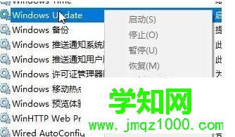 Win10提示“window10無法更新，正在撤銷”如何解決