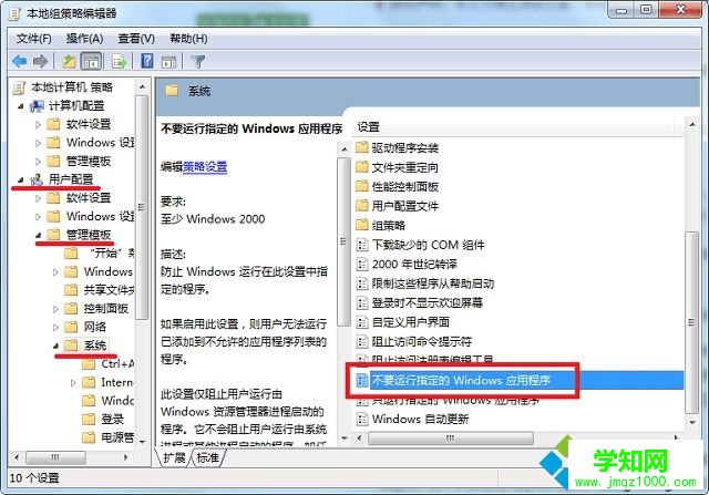 win7系統popwndexe.exe是什么進程