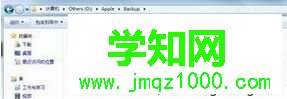 放到了D:AppleBackup 放到了D:AppleBackup