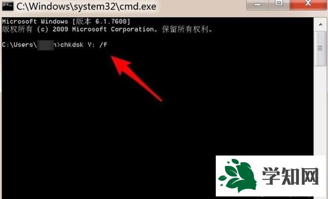 win7復制文件到u盤提示錯誤0x80071ac3的解決方法