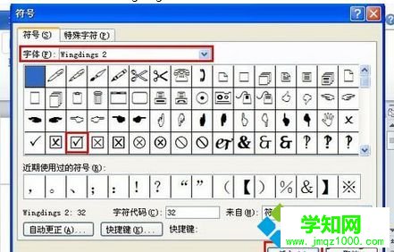 點(diǎn)擊“插入”
