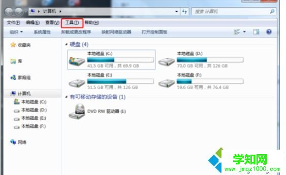 win7如何把txt改成vbs|win7把txt改成vbs的設置方法