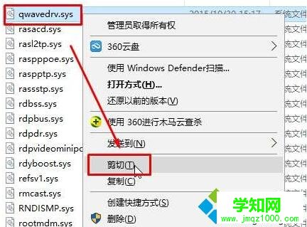 先“粘貼”到桌面上