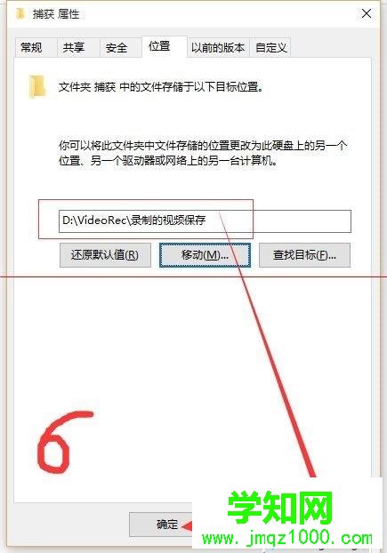 win10電腦內置的錄屏軟件如何使用【圖文】