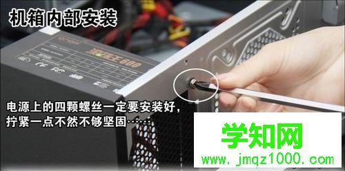 自己動手組裝電腦詳細步驟【圖文】