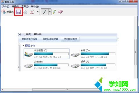 Win10系統(tǒng)游戲截圖工具的使用方法 Win10系統(tǒng)游戲截圖工具的使用方法