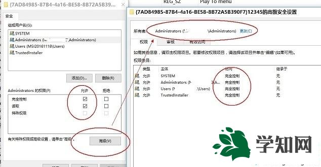 Win10刪除右鍵菜單中“播放到設備”選項的方法 Win10刪除右鍵菜單中“播放到設備”選項的方法